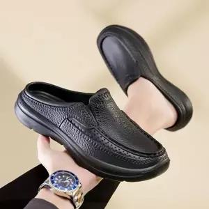 EVA 슬리퍼 실내화 쿠션감 뮬 로퍼 사무실 가벼운 남성