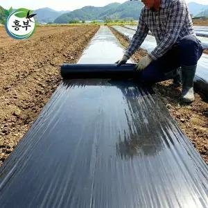 고급 잡초방지 멀칭비닐 흑색 150cm x 200m x 0.02mm 농사 필름