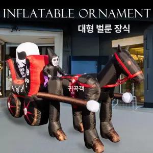 할로윈 대형 풍선 애드벌룬 호박 카페 공기조형물