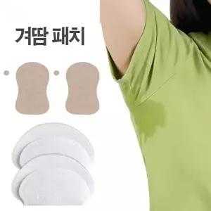 [셀러허브 패션][리더스] 2중 겨드랑이패드 살에 붙이고 옷에 하나 더 (6851456A)