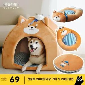 강아지 고양이 귀여운 시바견 크리스마스 애완견