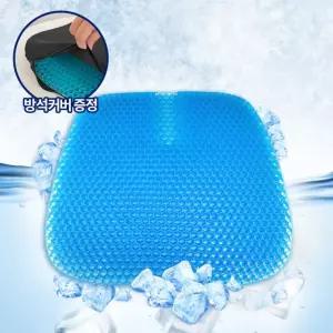 [원일안전] 커버증정 3세대 쿨젤방석 쿨방석 쿨링방석 (본품)