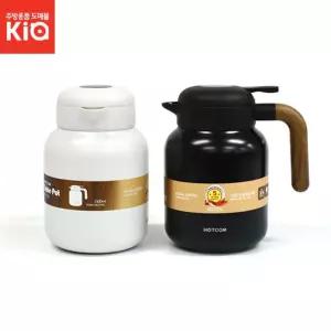 핫콤 테이블 포트 1300ml/보냉/여행/주전자/가정/보온/이중/진공/고급/기능성/다기능/만능/다용도/다목적