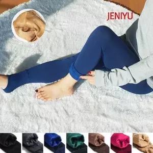 제니유 프리미엄 융털 기모 레깅스 바지 44~88 (9184885A)