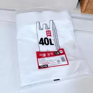 (1호 40L 유백 70매 43 x 17 x 72) 이불 봉투/분리수거/비닐/봉지/재활용/포장/손잡이/두꺼운/일회용/수납