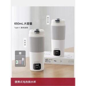 USB 전기포트 텀블러 머그워머 싱글소켓 여행용 12시간 충전식 여행용주전자