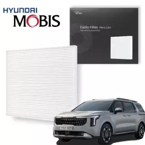 필터 E11 순정 필터 현대모비스 에어컨 카니발 PM0.3