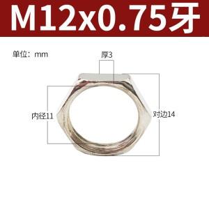 20pcs M12x0.75 육각 팝너트 토글 스위치 용 디지털 미세 피치 손잡이 소켓 조광기 전위차계 등