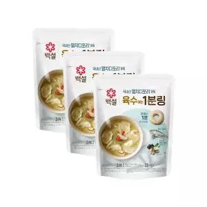 [하프클럽/CJ제일제당]백설 멸치디포리가득 육수에는 1분링 80g x3개(총60입)