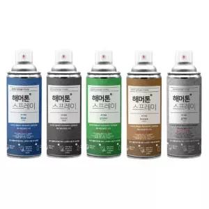 가구 DIY 엠보싱무늬 고급 해머톤 라카 스프레이 페인트 녹방지 간편도장 인테리어