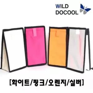 아이스가방 와일드 컬러_보냉 주머니 두쿨_WD_DV_0420_4종