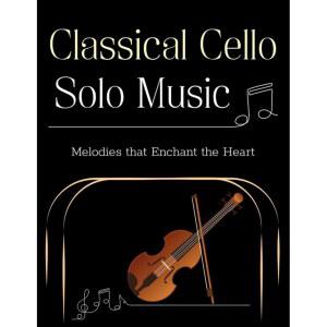 클래식 첼로 솔로 음악: 마음을 사로잡는 멜로디