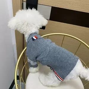 [셀러허브 생활리빙]강아지니트가디건 신축성 좋은 네줄 고양이 가디건 (11581662A)