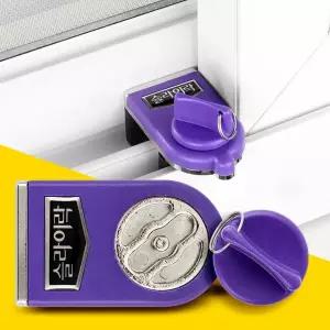 창문 스토퍼 미닫이문 열림방지 아파트 1층 방범 고정