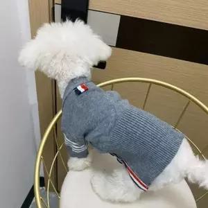 강아지니트가디건 신축성 좋은 네줄 고양이 가디건 (11581662A)