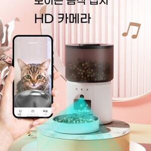 셀프 자동급식기 스마트폰으로 사료급식 기능을 대용량 고양이자율급식 반려동물 자동급식