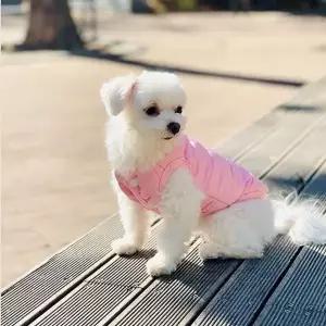 강아지일체형조끼 레터링 털안감 패딩 베스트 겨울옷 (11684859A)