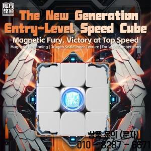 MOYU Meilong UV 마그네틱 매직 큐브 전문 피젯 장난감 3x3 M 라이트