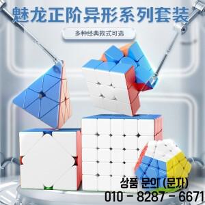 [Picube] MoYu 큐브 MeiLong 2345 선물 상자 Profissional 매직 2x2 3x3 4x4 5x5 스피드 퍼즐 Cubo Magico