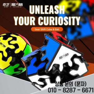 QiYi 2x2 기어 큐브 볼 Mofangge 매직 스티커없는 전문 퍼즐 장난감 아이 선물