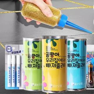 욕실타일 바닥 벽면 틈새 셀프시공 줄눈펜 베란다 현관 발코니 세면대