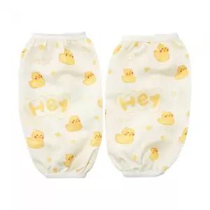 방수토시 어린이용 우레탄소재 경량 등산 작업 주방용 다용도