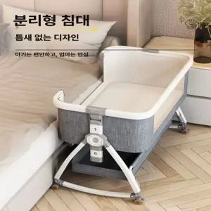 더류현 독일 알루미늄 이동식 접이식 신생아 아기침대 다기능 휴대용 대형 침대