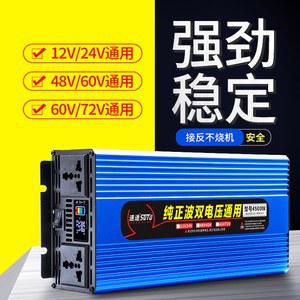 차량용인버터 파워 멀티 변환기 모델 전압 차박용 무수현 파워뱅크 듀얼