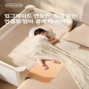 더류현 아기침대 접이식 무봉제 다기능 휴대용 원터치