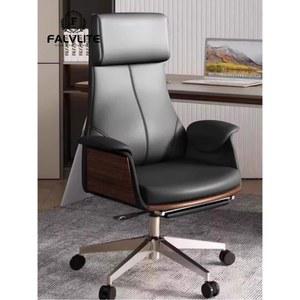 중역의자 컴퓨터의자 사무용 리프트 리클라이닝 비제이 인조가죽 업무용