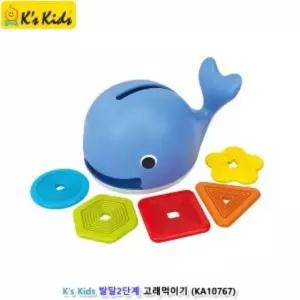 육아 딸랑이 완구 유아용품 고래먹이기 출산 신생아 매트