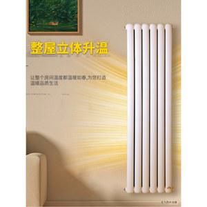 라디에이터 인테리어 장식 사무실 방열판 화장실 두께 방지 동파