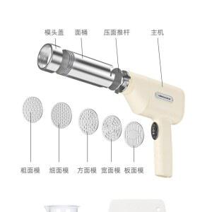 제면기 소형 뽑는 소면 메이커 면뽑는기계 탭에 일반형 전기다용도 무선