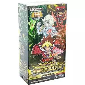 유희왕프로텍터 유희왕부스터 유희왕 카드놀이 유희왕카드 카드