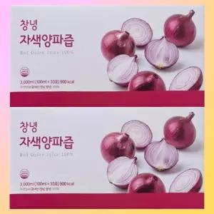 2박스 창녕 자색양파즙 순보라즙