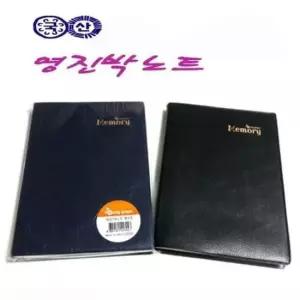 [문구/오피스] 비닐 유선 노트 중4호 영그린 학습 필기 공책 정리