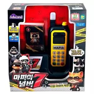 학습보드게임 마피아 넘버7 무전기 마피아게임