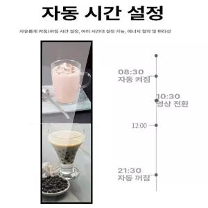 라이브캔버스 디스플레이 광고 스크린 4K 1개