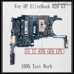 HP EliteBook 820 G3 노트북 마더보드 DDR4 i5 CPU 6050A2892301MBA01   완료