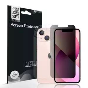 시선차단필름 아이폰13 미니 지문방지 평면형 사생활보호필름+무광