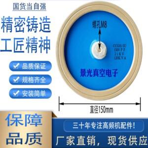 세라믹 유전체 컨테이너 CCG815U 1500PF 21KV120KVA