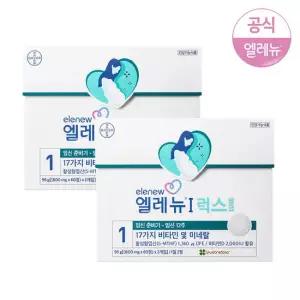 엘레뉴1_럭스 120정 x2통 (블리스터)4개월분 / 활성엽산 / 비타민D / 임산부비타민