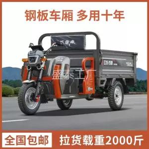 삼륜 사발이 오토바이 전동 산악바이크 바이크 트레일러