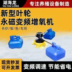 새우양식장 산소 공급기 발생기 낚시터 수차 열대어 수조