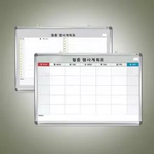월중행사표 대형 900 x 600 월간계획표 달력 보드판