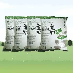 [알티피아]원예용 분갈이흙 소포장 비료 3Lx3개 서양란 동양란 다육이키우기