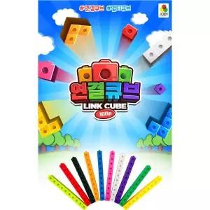 깜도리2 수연결 멀티큐브 링크블록 수막대 수배열판포함 연결큐브 (100P)