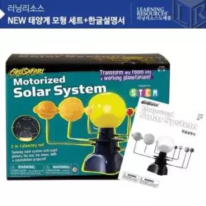 태양계 (러닝리소스)NEW 태양계모형세트+한글설명서/EDI5287