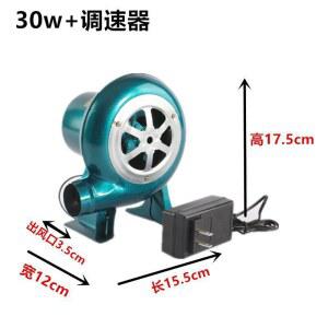 소형 풍로 휴대용 숯불 자동 불지피기 전기풍로 화로대 스위치 220V 15W 우드