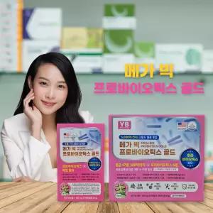 메가 빅 프로바이오틱스 골드 /4개월분